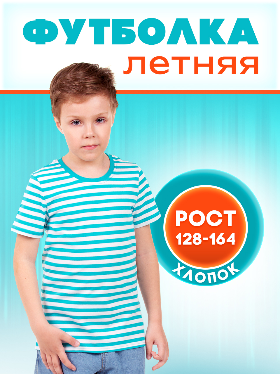 Футболка N.O.A. 11235-10 - фото 2