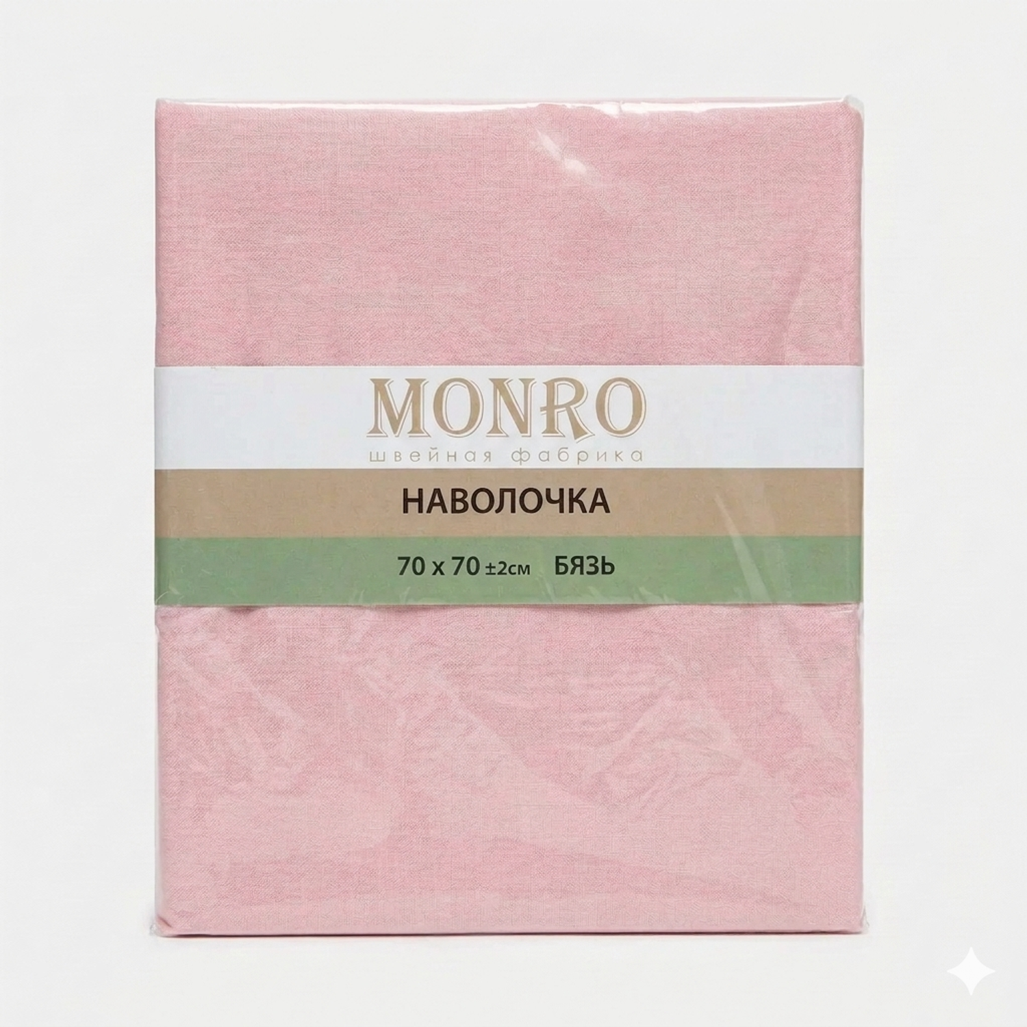 Наволочка MONRO Парфэ 70 x 70 см - фото 1