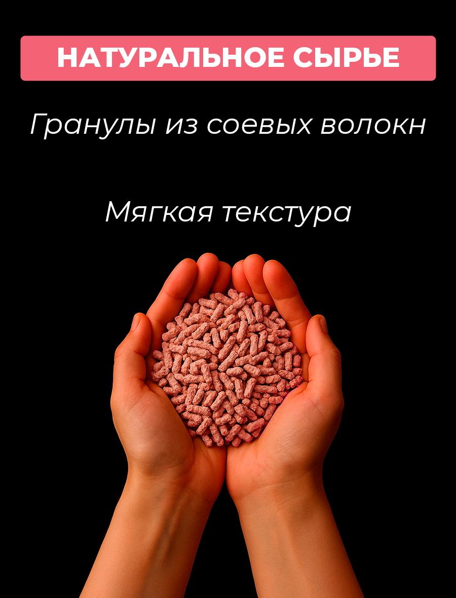 Наполнитель RoxFox 13.2 л комкующийся, растительный, впитывающий - фото 11