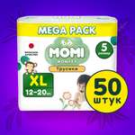 Подгузники Momi Standard XL 50 шт.