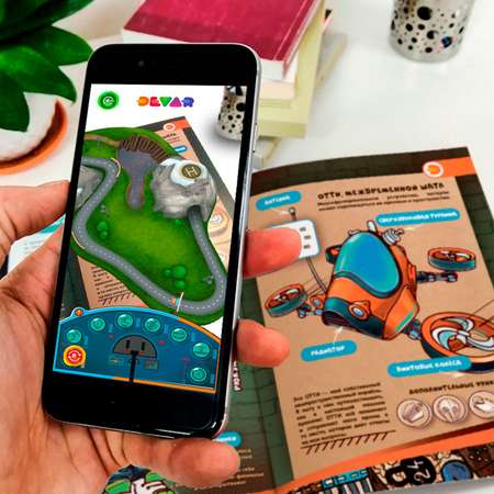 Книга DEVAR 4D Энциклопедия в дополненной реальности. Нескучная Физика