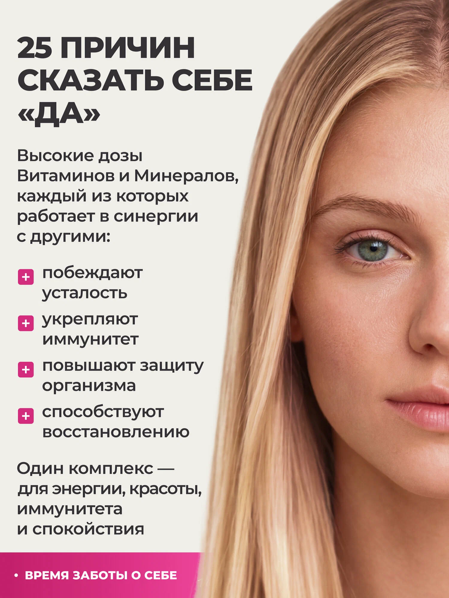 Витаминно-минеральный комплекс VitaMeal для женщин для красоты и здоровья 60 капсул - фото 9