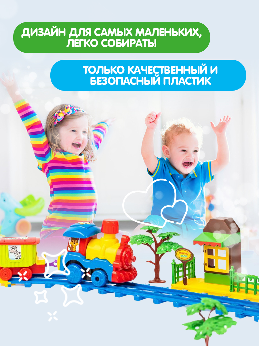 Поезд GRACE HOUSE - фото 2