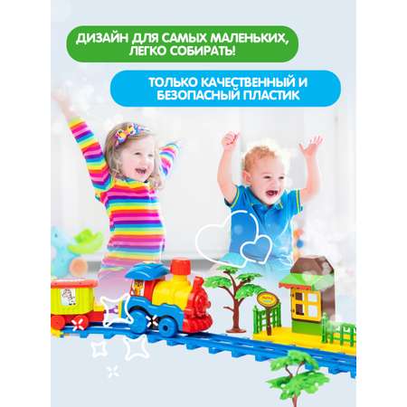 Поезд GRACE HOUSE