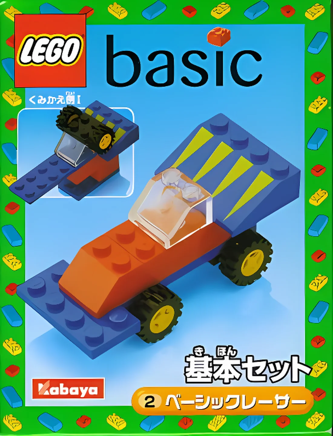 Конструктор LEGO Creator Expert 17 дет. - фото 1