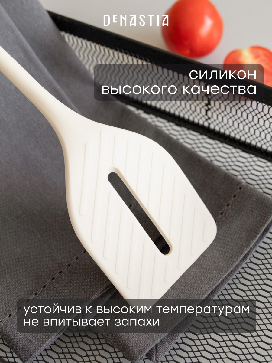 Лопатка кулинарная DeNASTIA Силвуд 33x7x4.4 см силикон бук молочный A000350 - фото 2