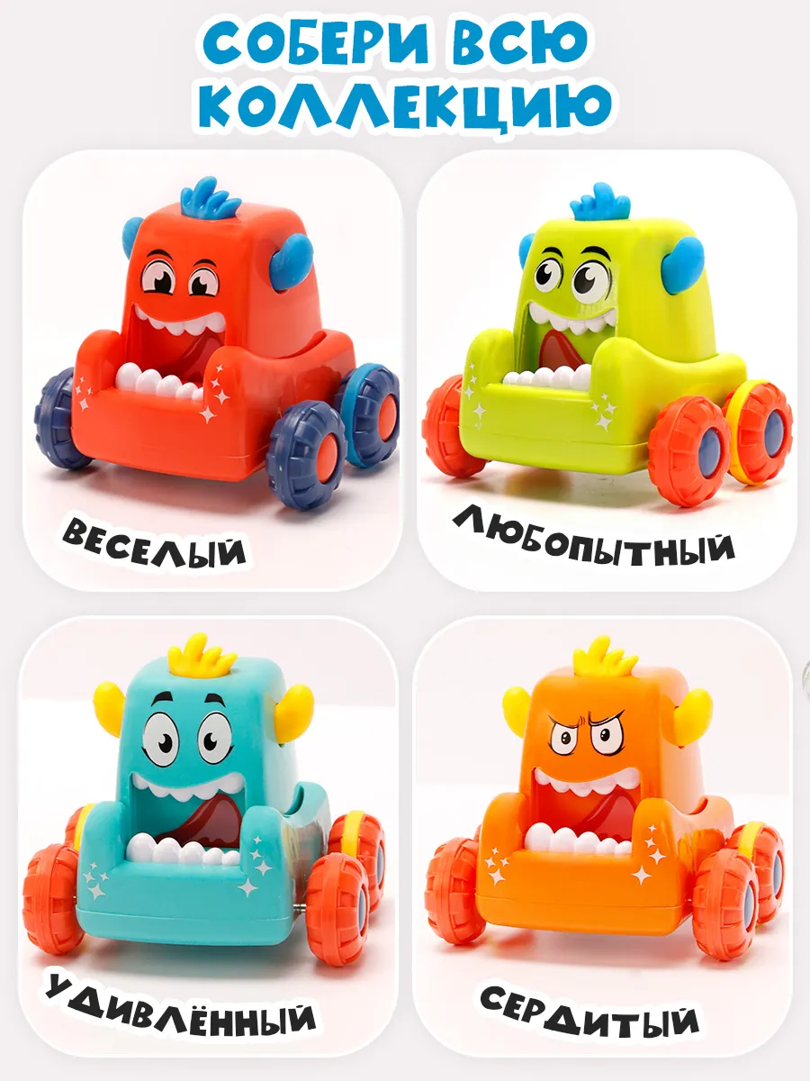 Игрушка TIPTOPOLIS Монстрик - фото 5