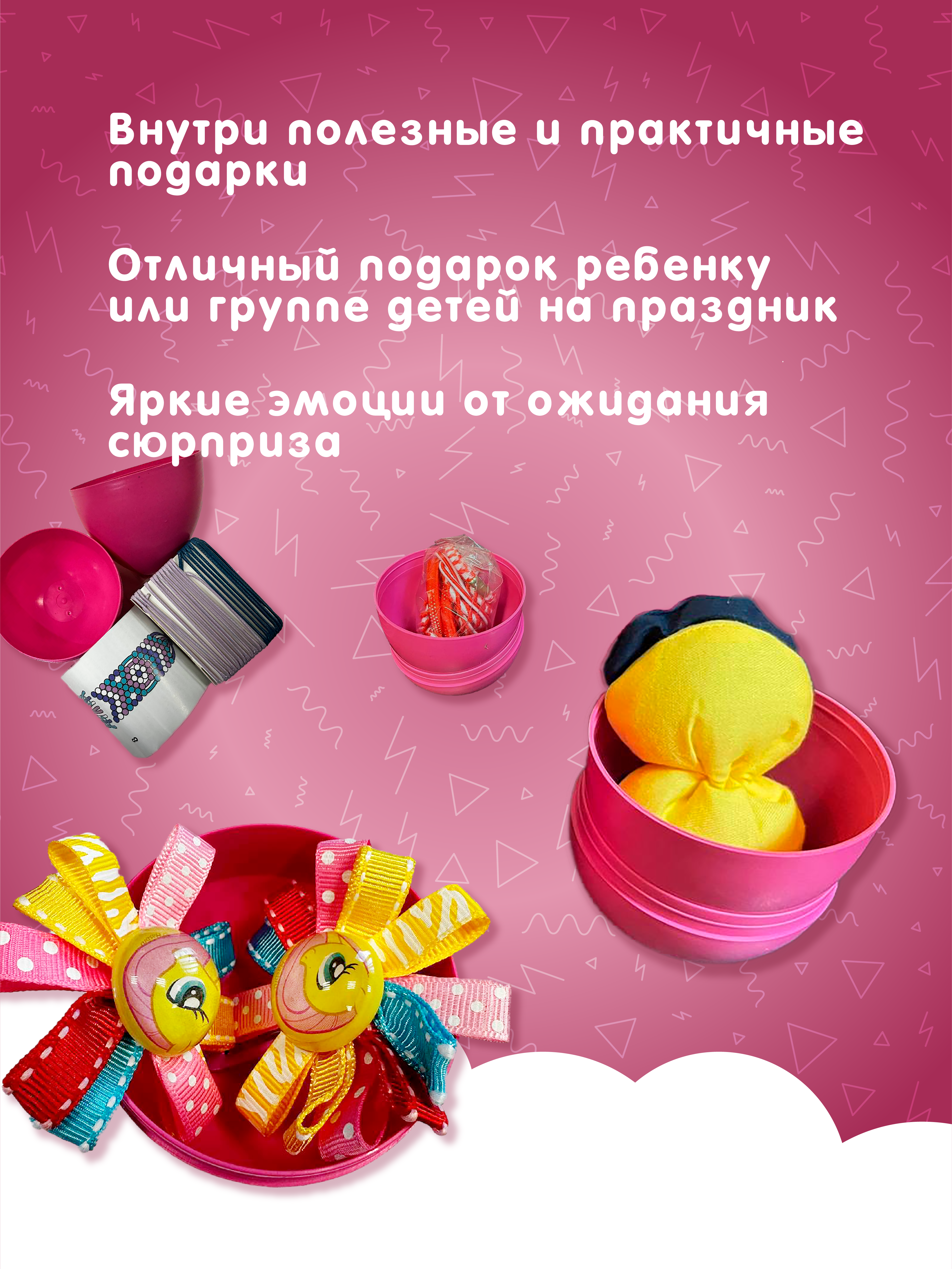 Игрушка EstaBella - фото 3