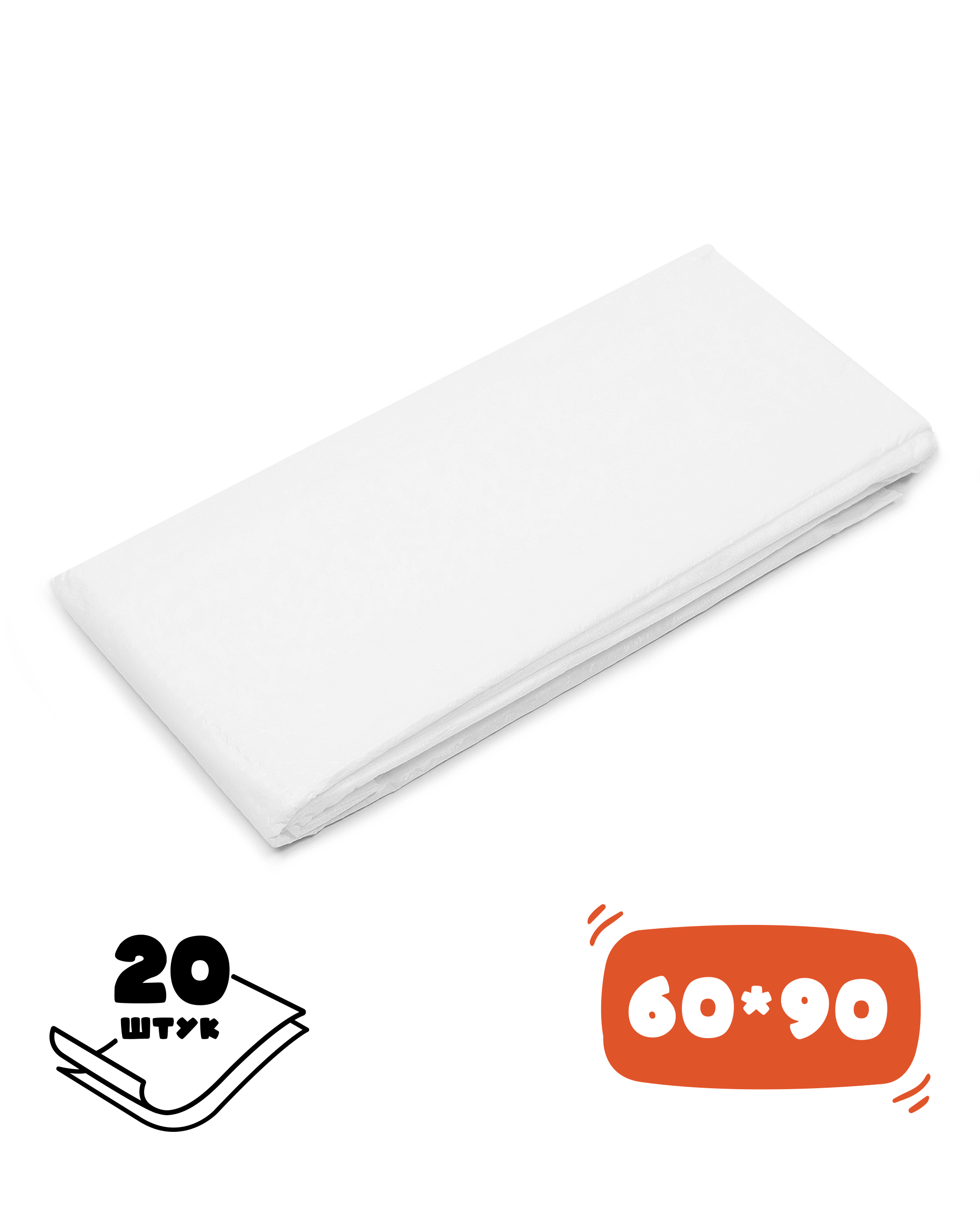 Пелёнки одноразовые BabyGo 60х90 см 20 шт. - фото 2