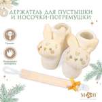 Игрушка Mum and Baby погремушка