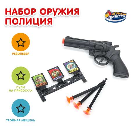 Набор Играем вместе