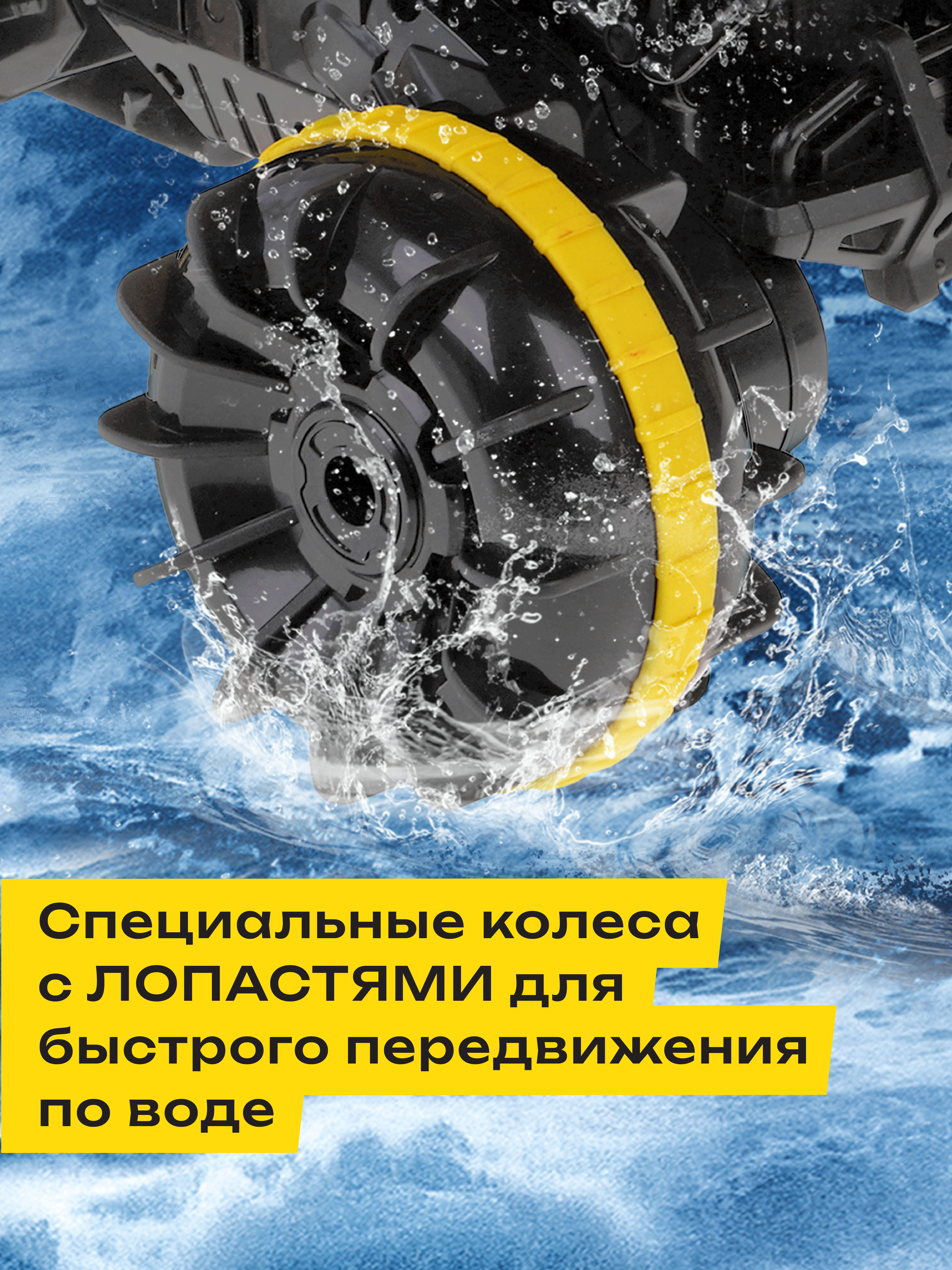 Автомобиль РУ CROSSBOT - фото 4