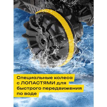 Автомобиль РУ CROSSBOT