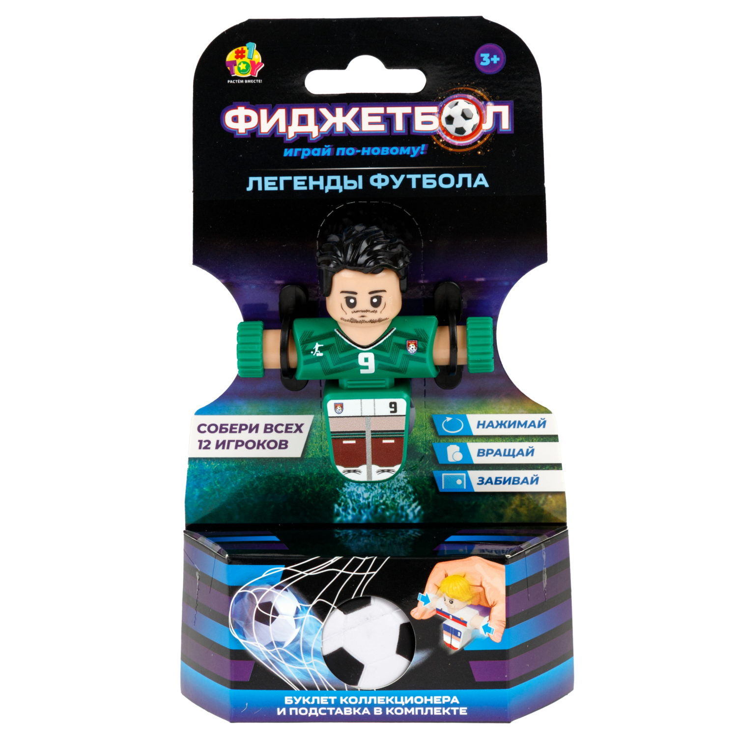Настольная игра 1TOY футбол - фото 24