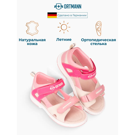 Сандалии ORTMANN kids