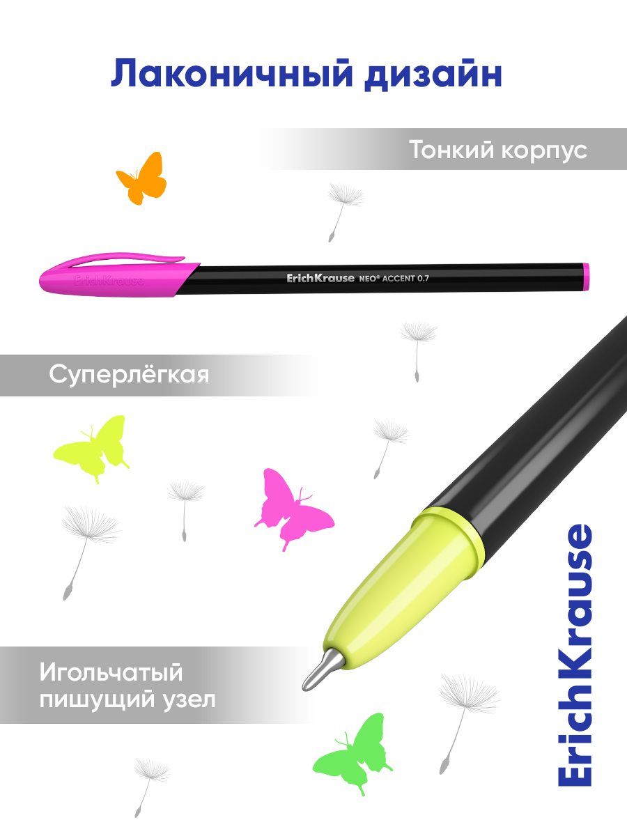 Ручка шариковая ErichKrause 4 шт. - фото 6