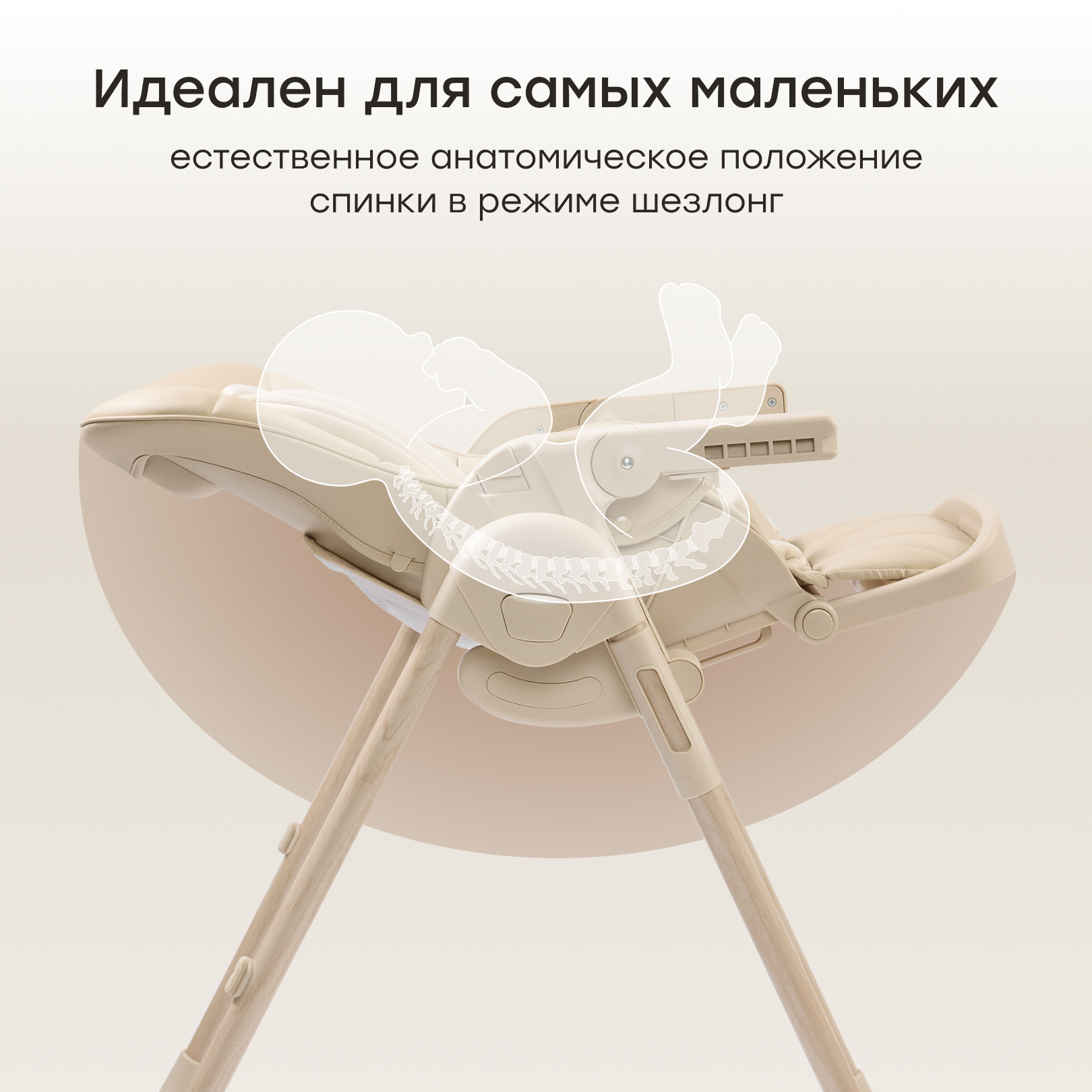 Стульчик для кормления Happy Baby WILLIAM LUX бежевый - фото 2