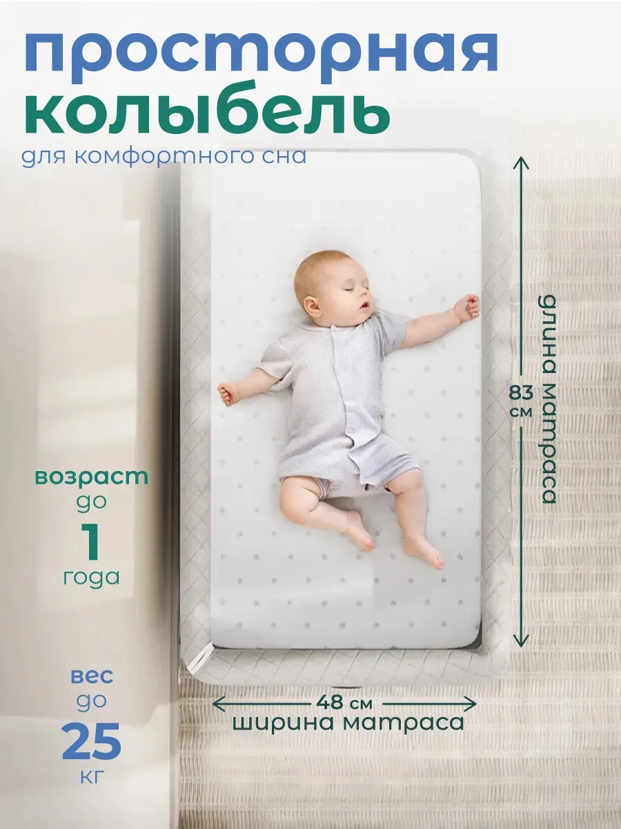 Детская кроватка CINLANKIDS, поперечный маятник (серый) - фото 5