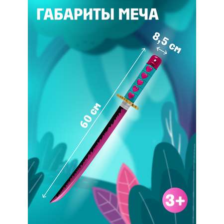 Катана Маленький Воин