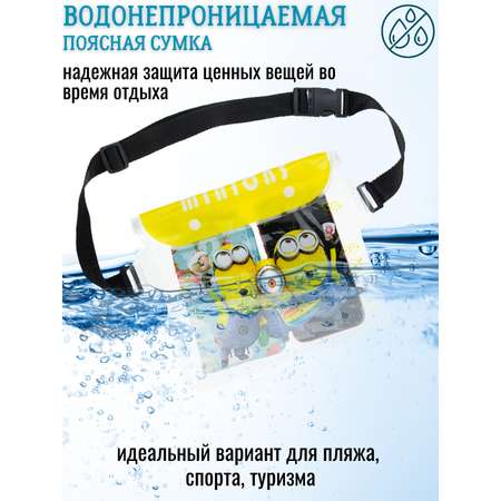 Сумка водонепроницаемая CASTLELADY