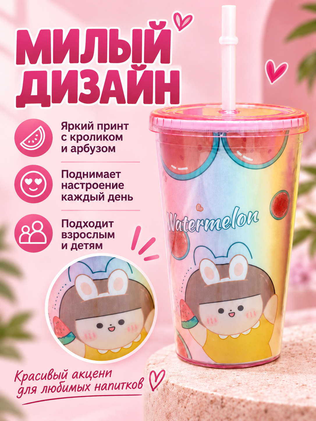 Поильник с трубочкой iLikeGift стакан детский 450 мл - фото 4