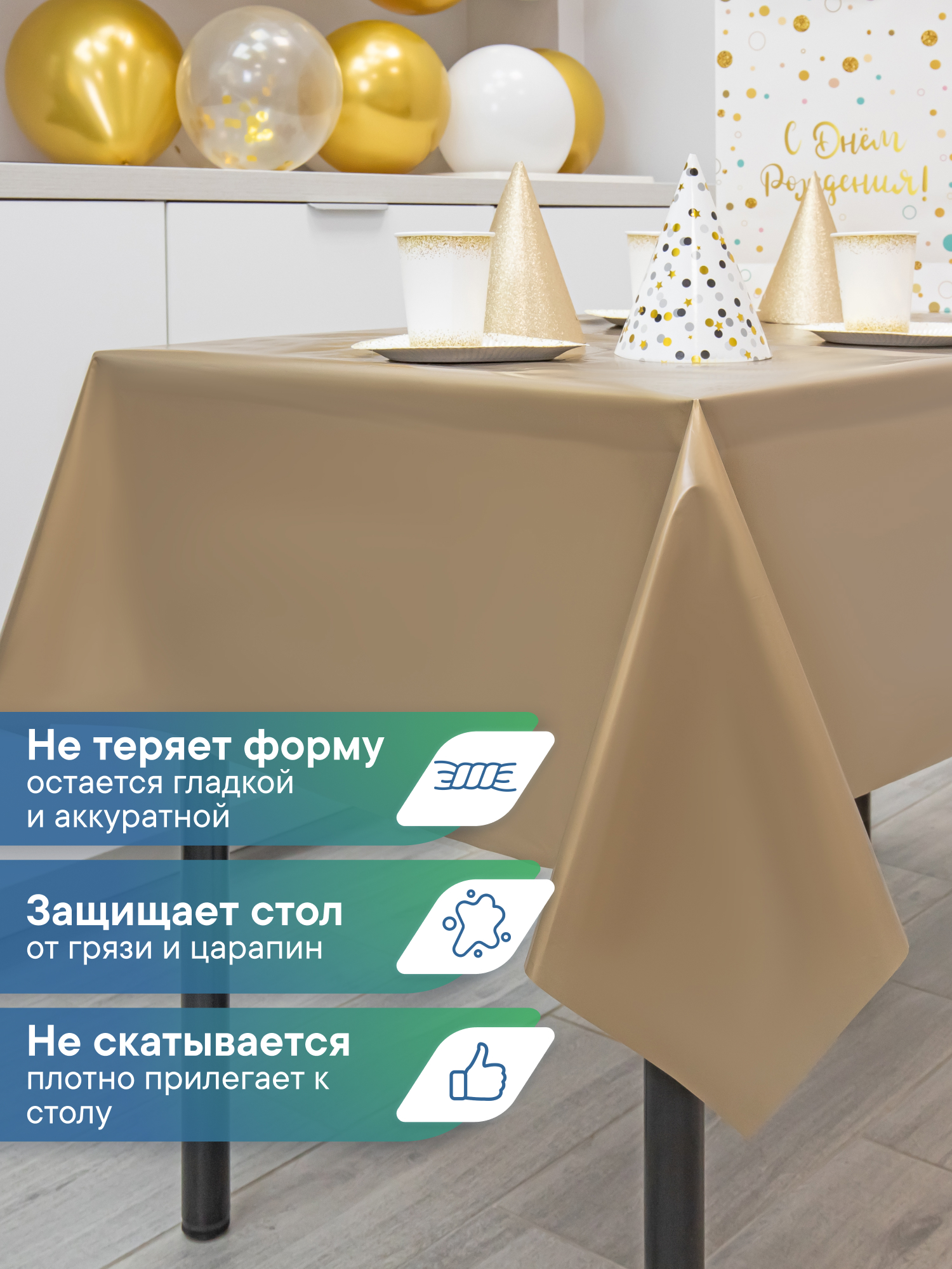 Скатерть на стол праздничная VILINA Фиеста 110х140 см. - фото 4