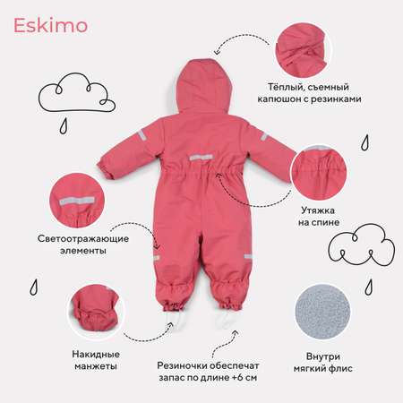 Комбинезон MOWbaby