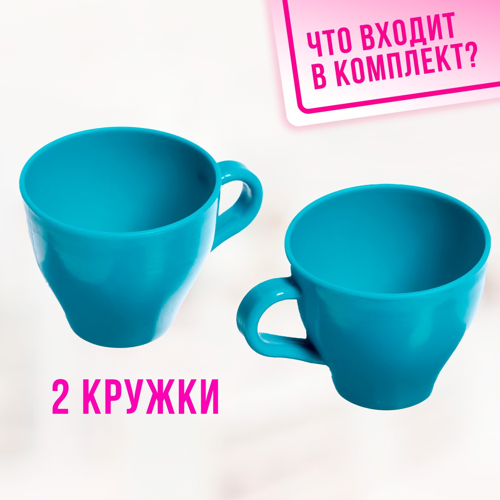 Игрушка Sima-Land посуда - фото 6