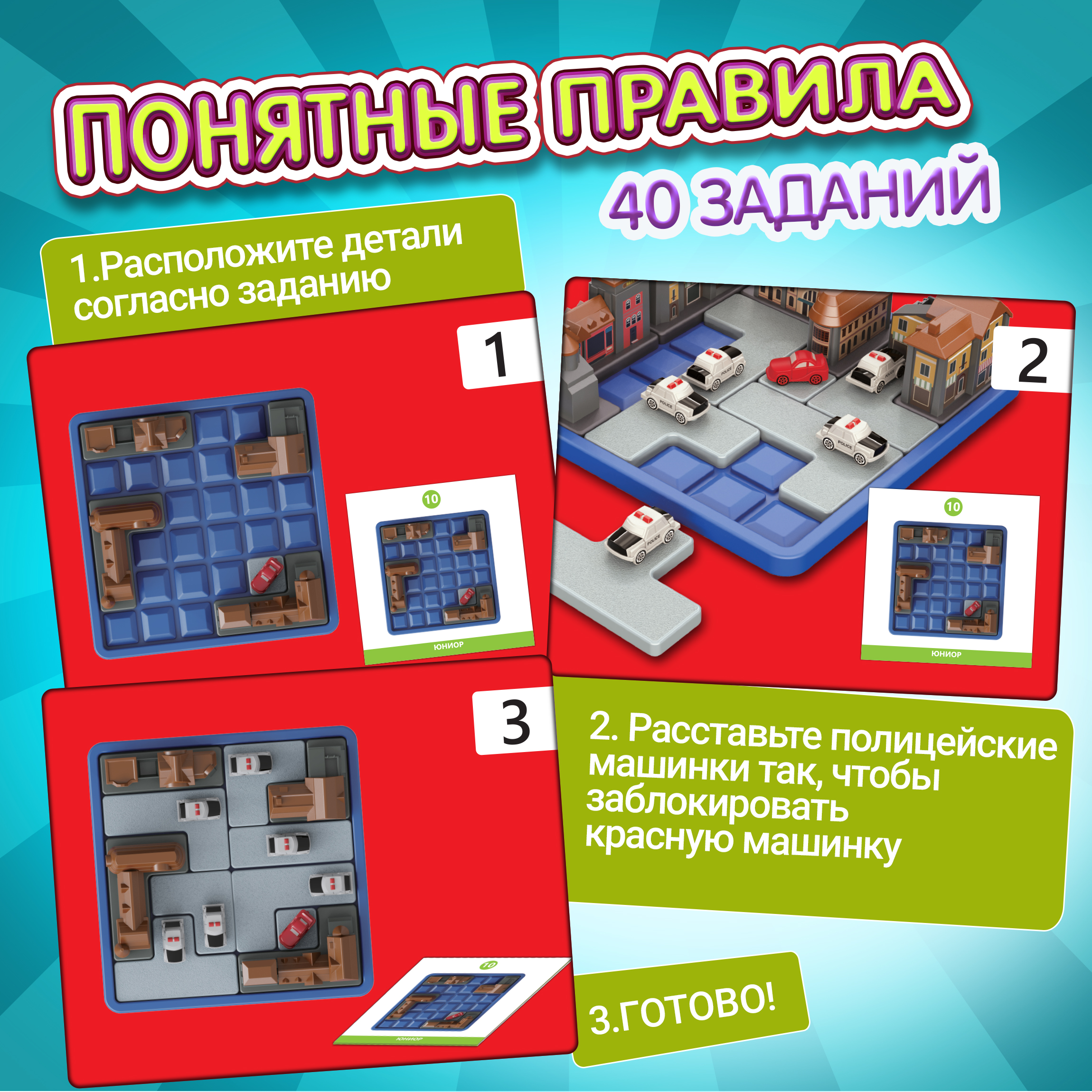 Настольная игра 1TOY Вы окружены! - фото 2
