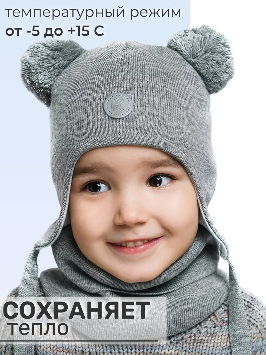 Шапка и снуд ПриКиндер U-Sp22529 Цвет: Стальной - фото 7