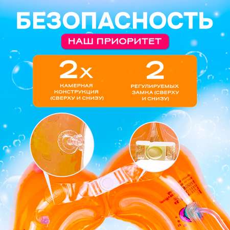 Надувной круг SHARKTOYS Для младенцев оранжевый
