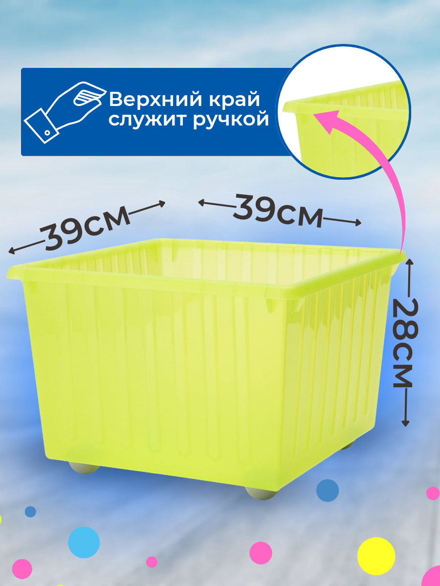 Контейнер для игрушек IKEA вессла - фото 3