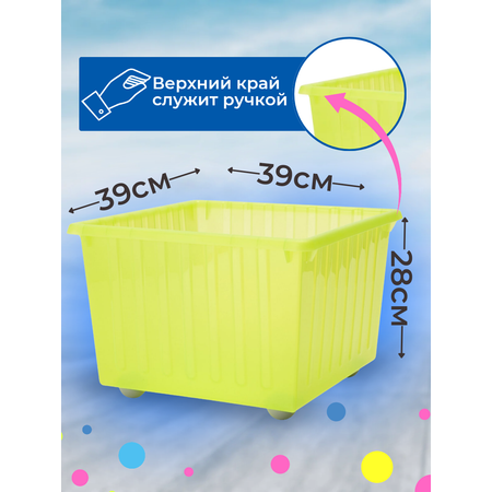 Контейнер для игрушек IKEA вессла