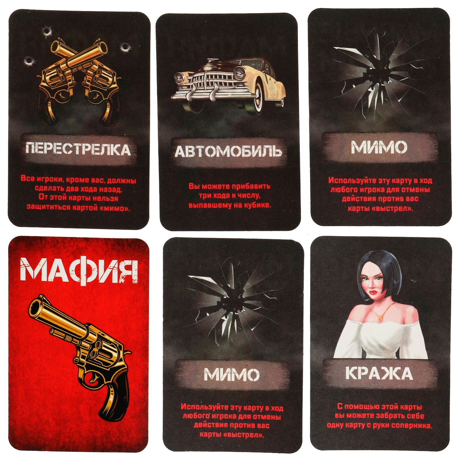 Настольная игра Умные игры Мафия в городе - фото 4