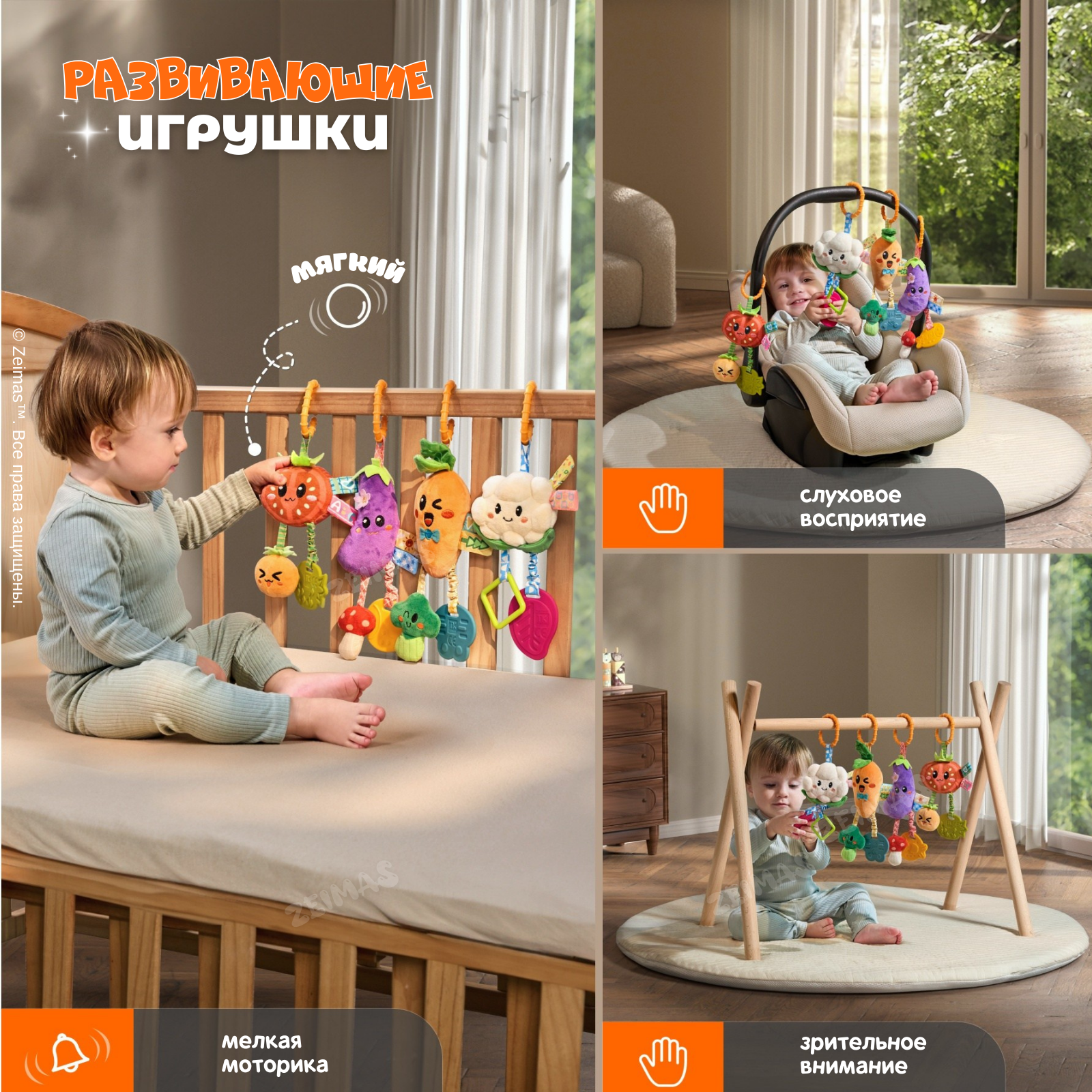 Игрушка Zeimas подвеска в ассортименте - фото 2