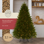Ель искуственная Max CHRISTMAS ЕВЗЛ 21