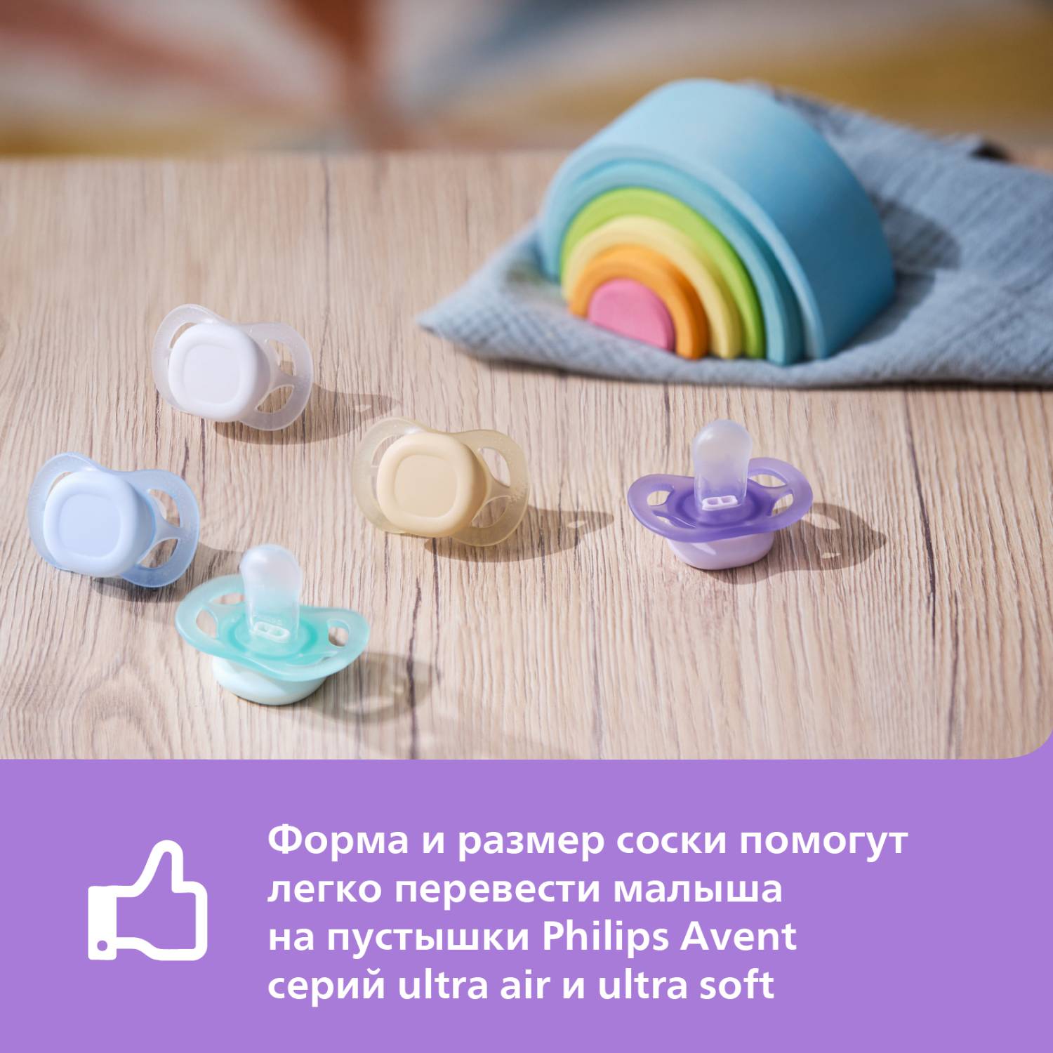 Пустышка Philips Avent силикон ортодонтическая от 0 мес. 2 шт. - фото 9