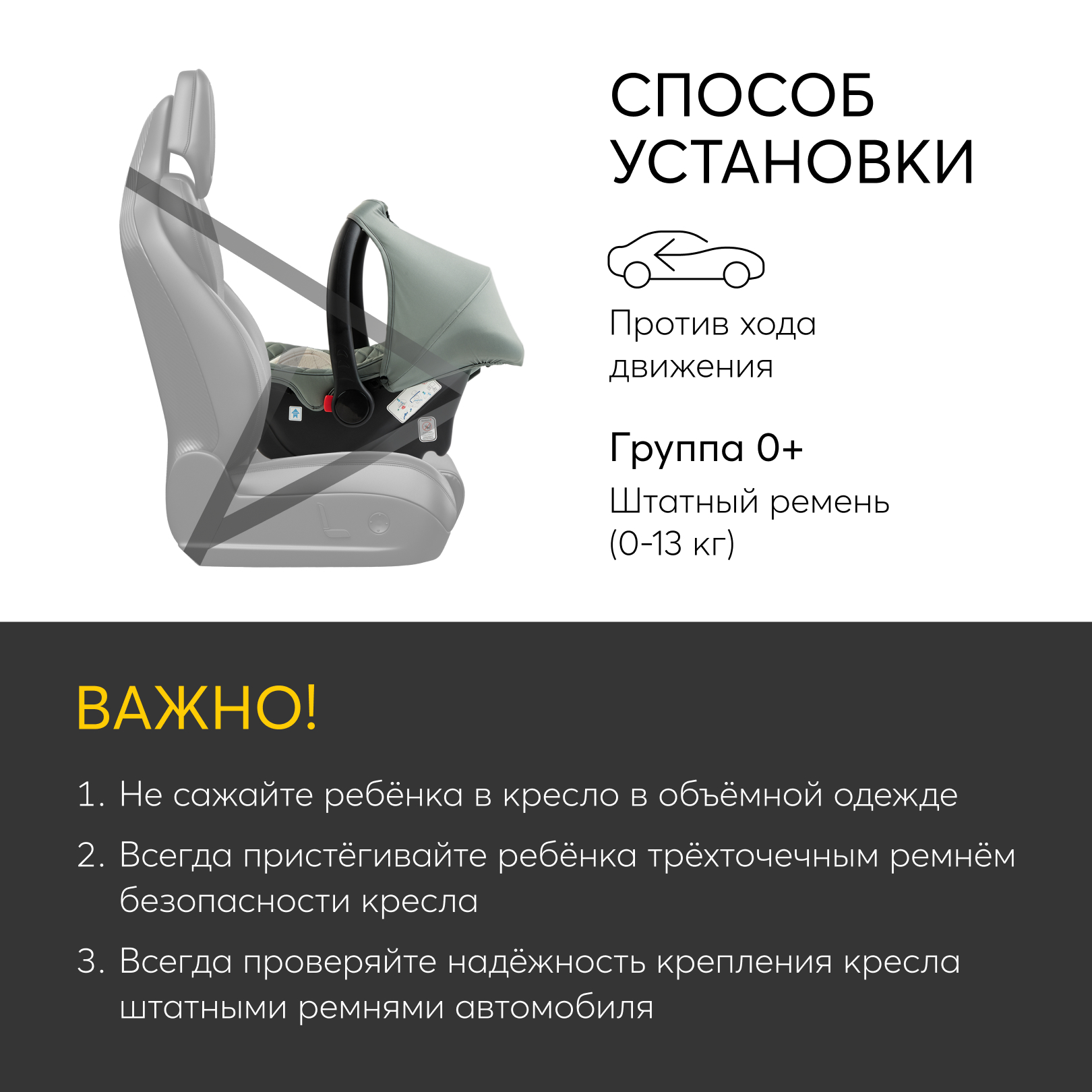 Автокресло Happy Baby Skyler 0 (0 -13 кг) - фото 7
