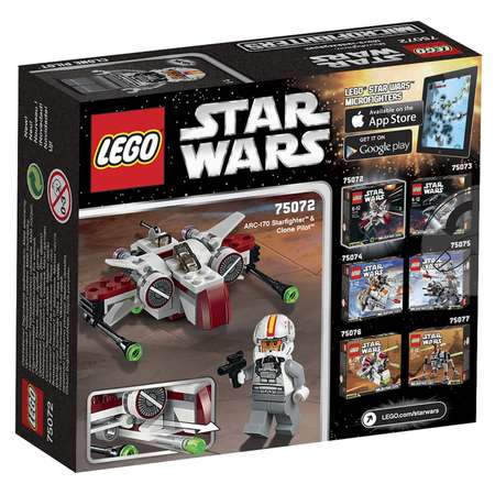 Конструктор LEGO Star Wars Звёздный истребитель блочный