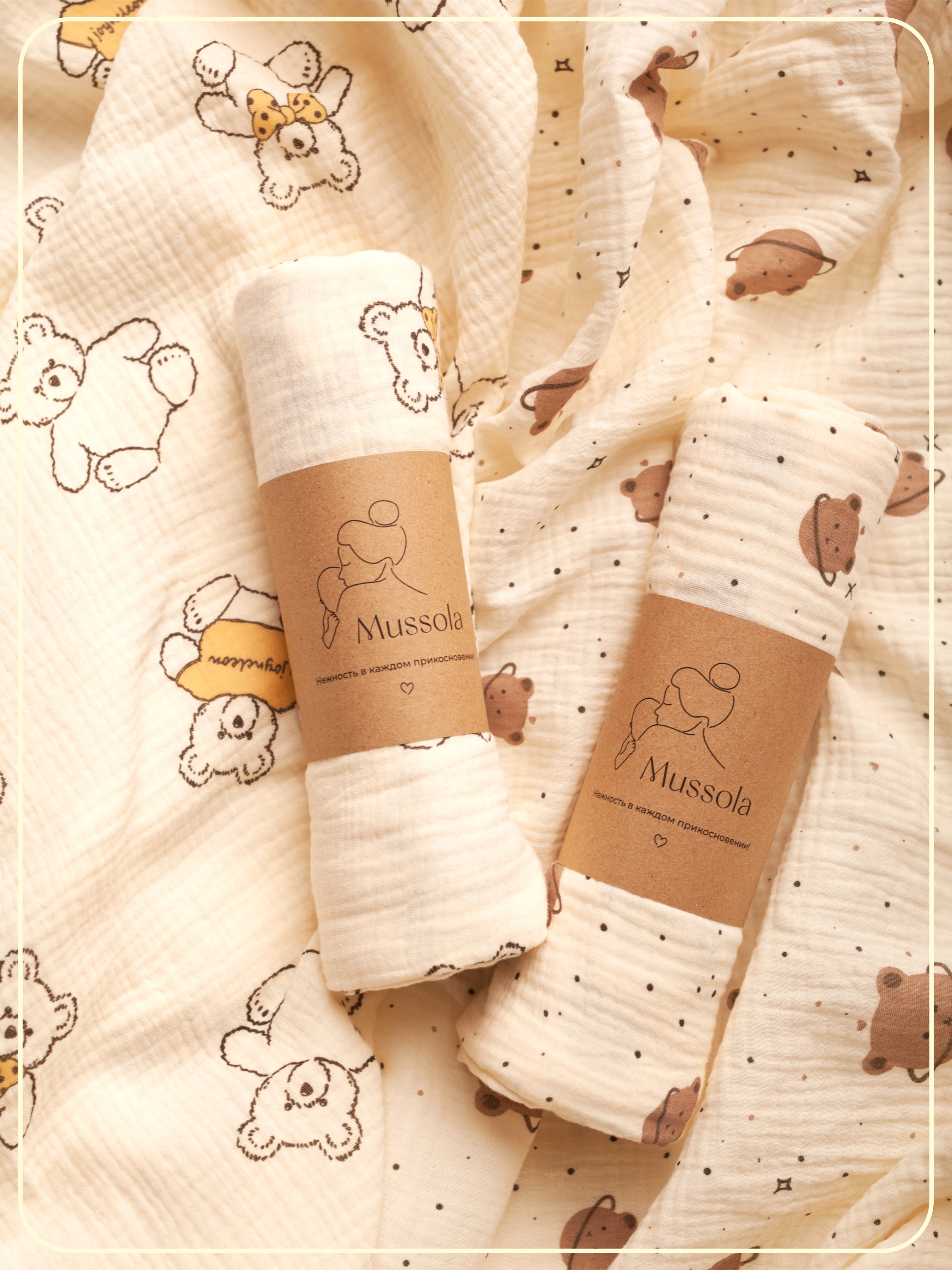 Пелёнка Mussola Baby муслин 100х130 см 2 шт. - фото 8