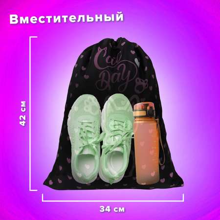 Мешок для обуви Brauberg