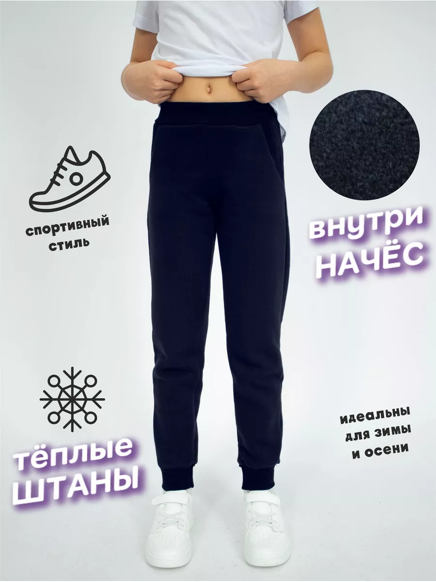 Брюки MY BUY MB60762ТС2 - фото 2