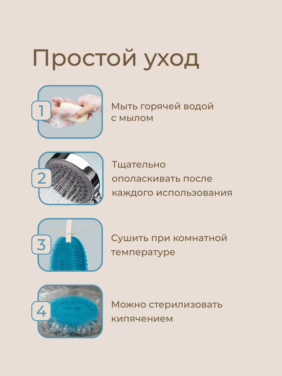 Губка ROXY-KIDS Овал - фото 6