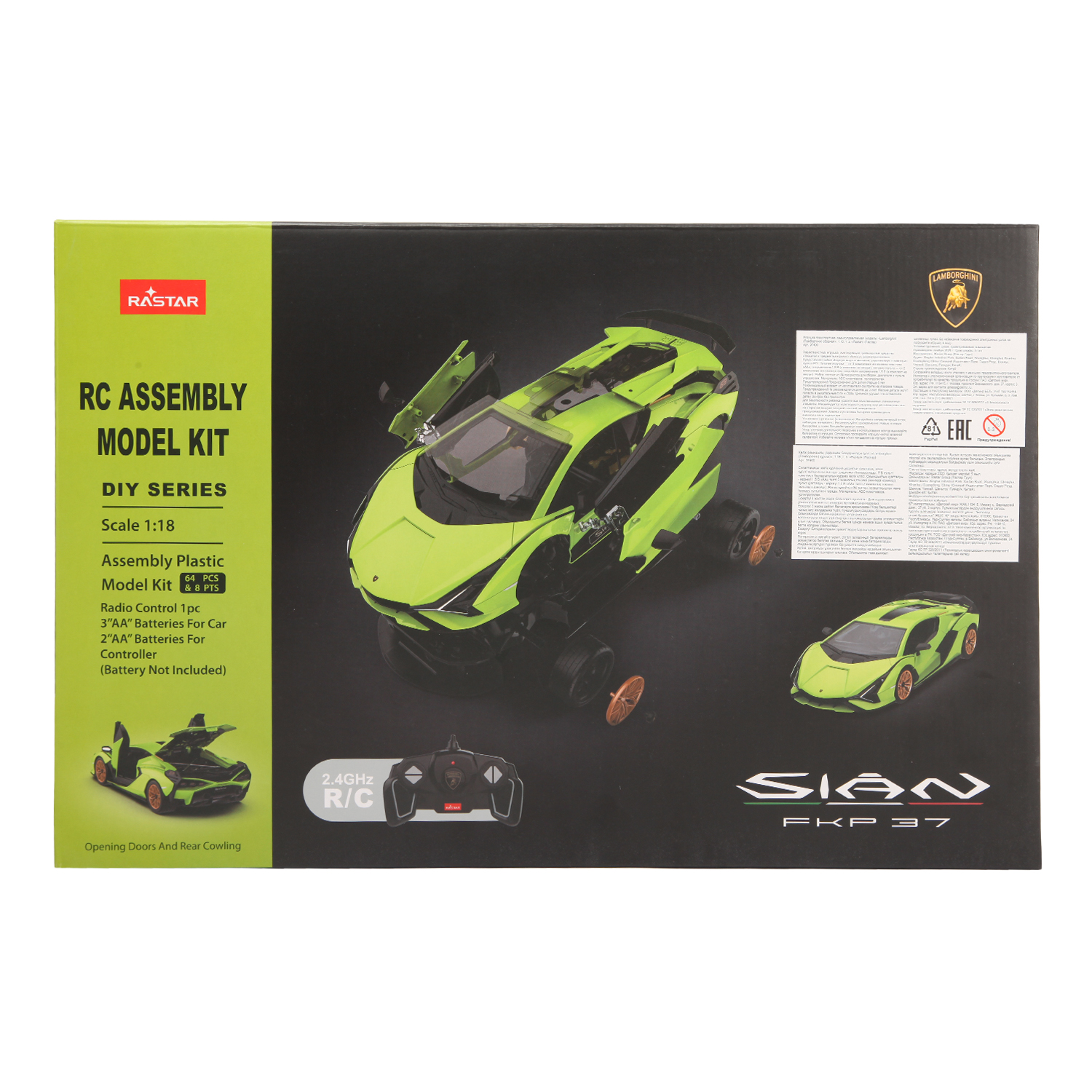 Конструктор Rastar Lamborghini РУ 1:18 - фото 2