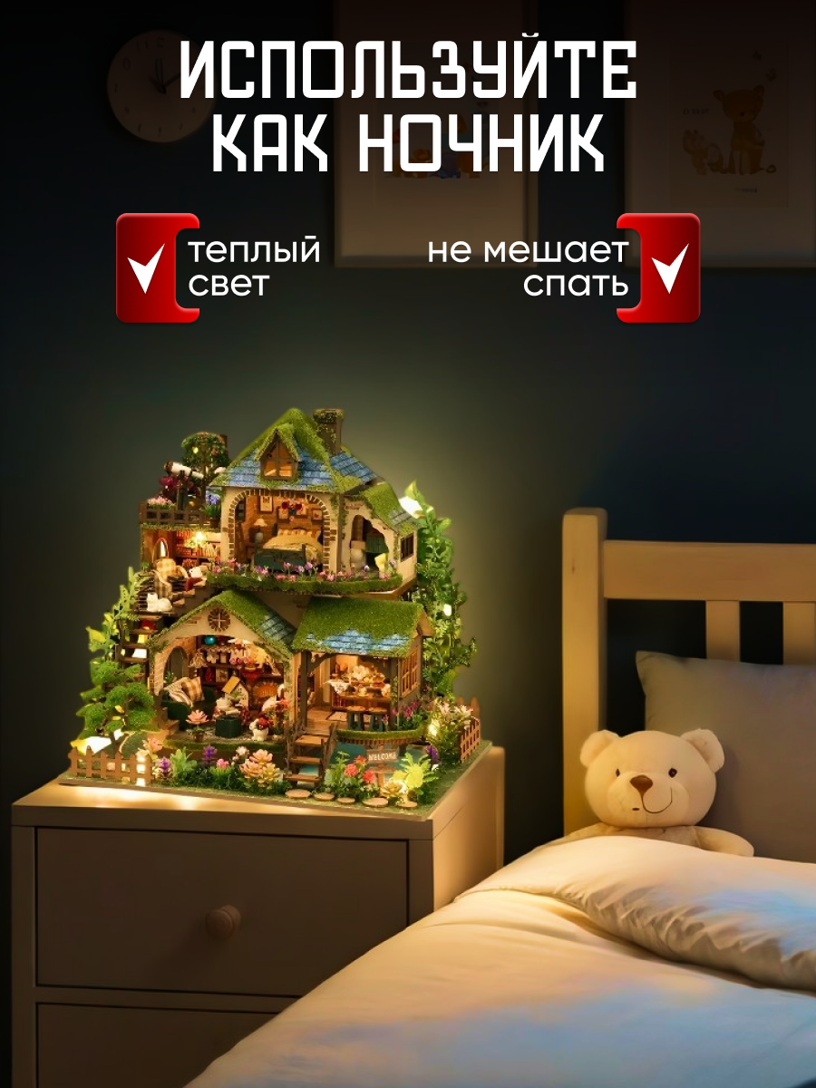 Румбокс ИЗУЧАЙКИН Лесной домик Лесной дом - фото 4