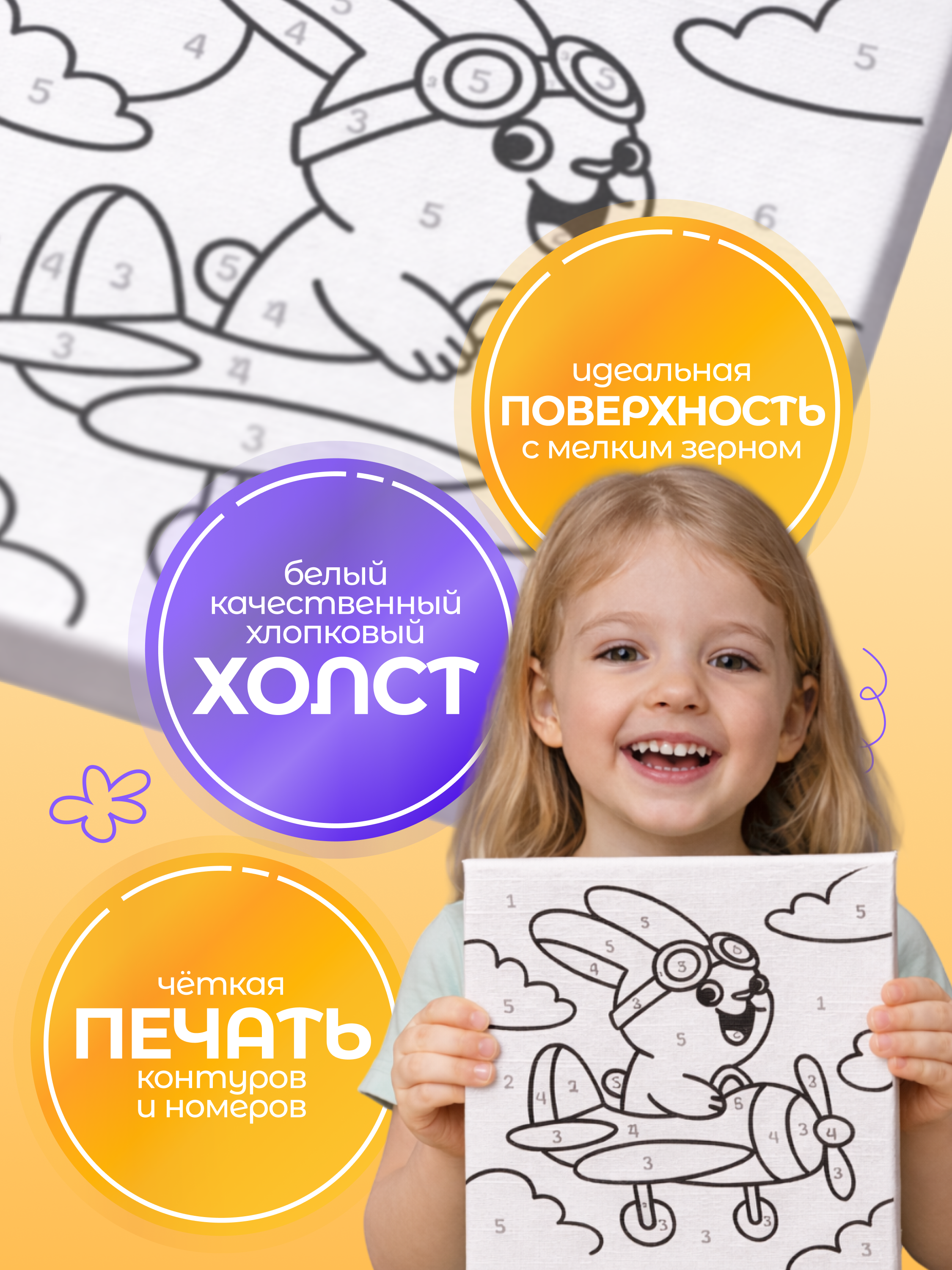 Картина по номерам Magic Stories Пилот - фото 3