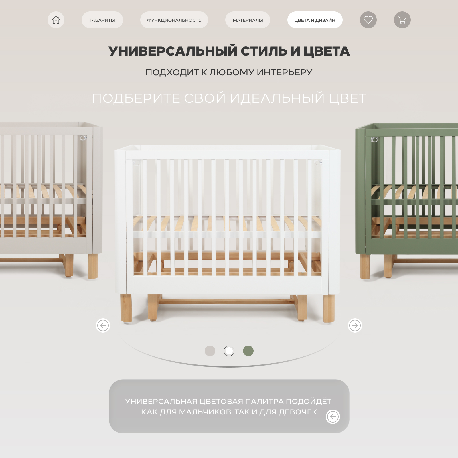 Детская кроватка Rant Amira white, универсальный маятник (белый) - фото 7