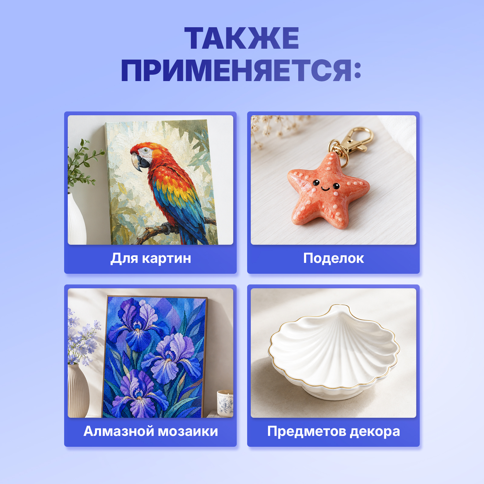 Акриловый сатиновый лак ХОББИЛАБ для картин и раскрасок по номерам 100 мл - фото 4