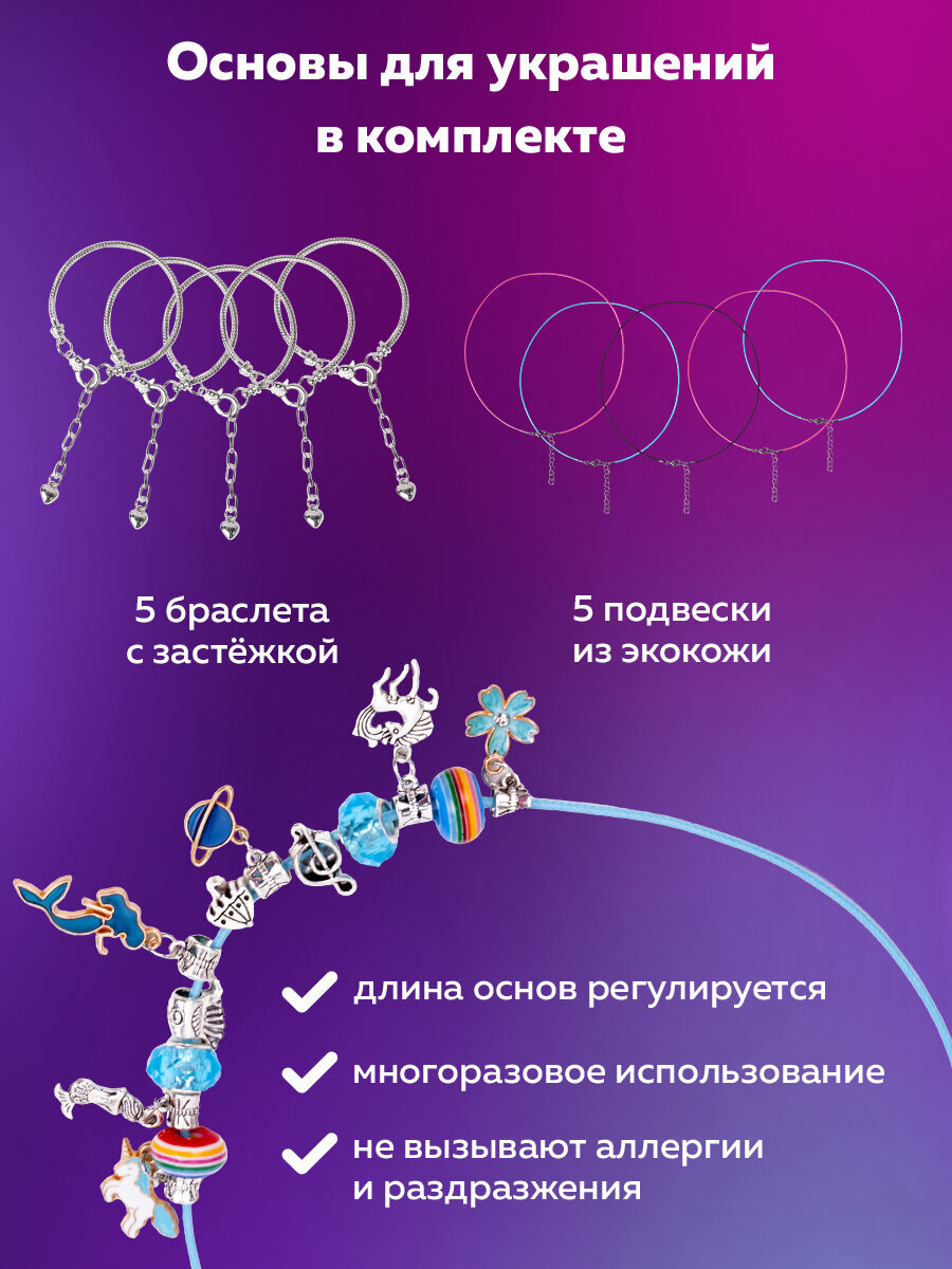 Набор для творчества Brauberg - фото 3