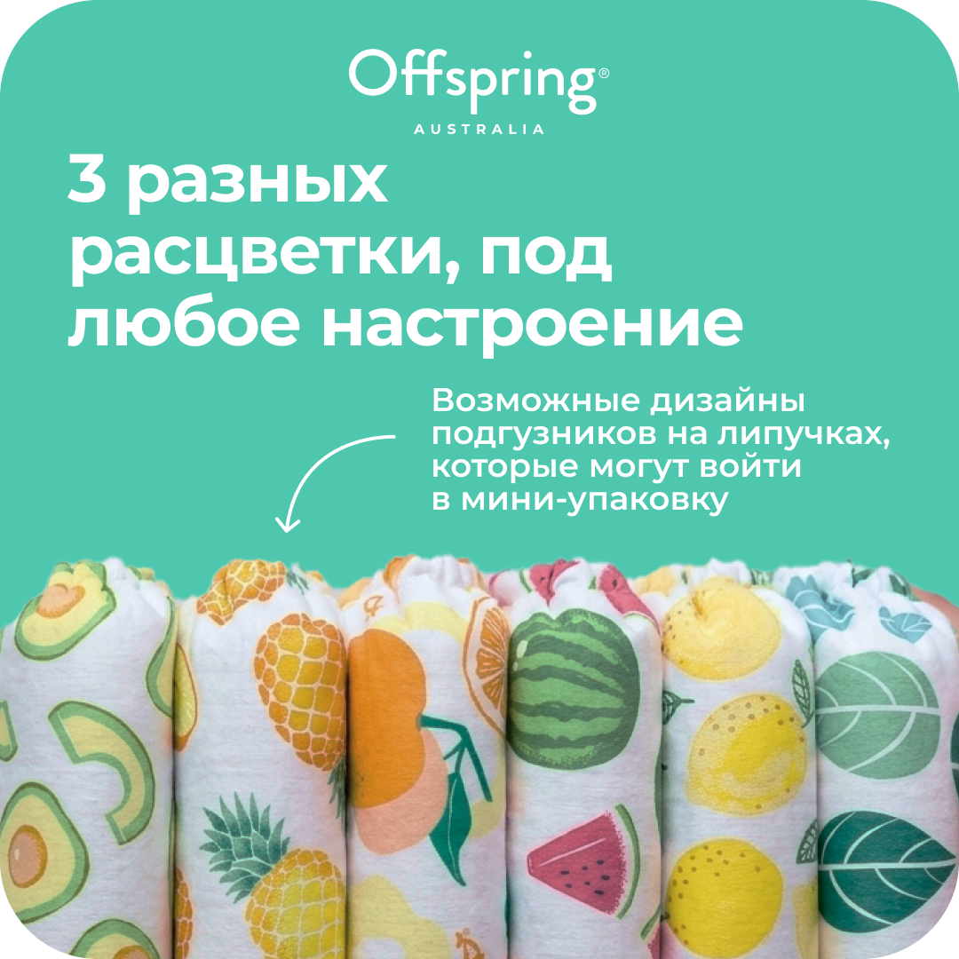 Подгузники Offspring M (6-10 кг) 3 шт. - фото 2
